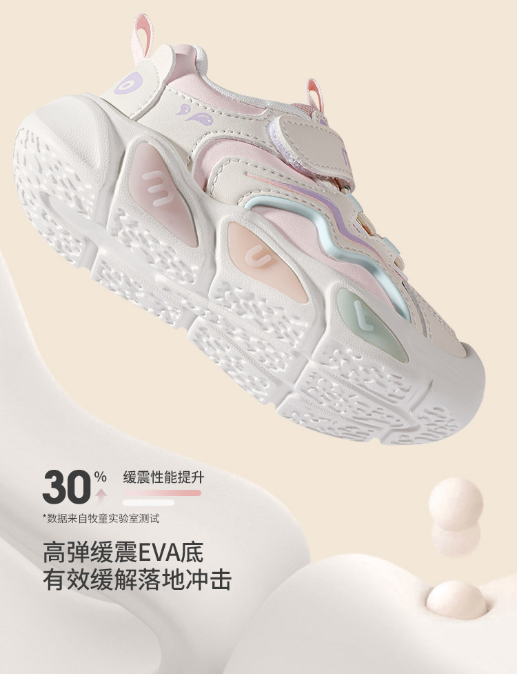 牧童男童学步鞋秋冬闪灯运动鞋女童时尚软底舒适超纤儿童发光童鞋 — 21