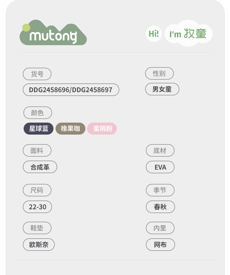 牧童男童学步鞋秋冬闪灯运动鞋女童时尚软底舒适超纤儿童发光童鞋 — 33