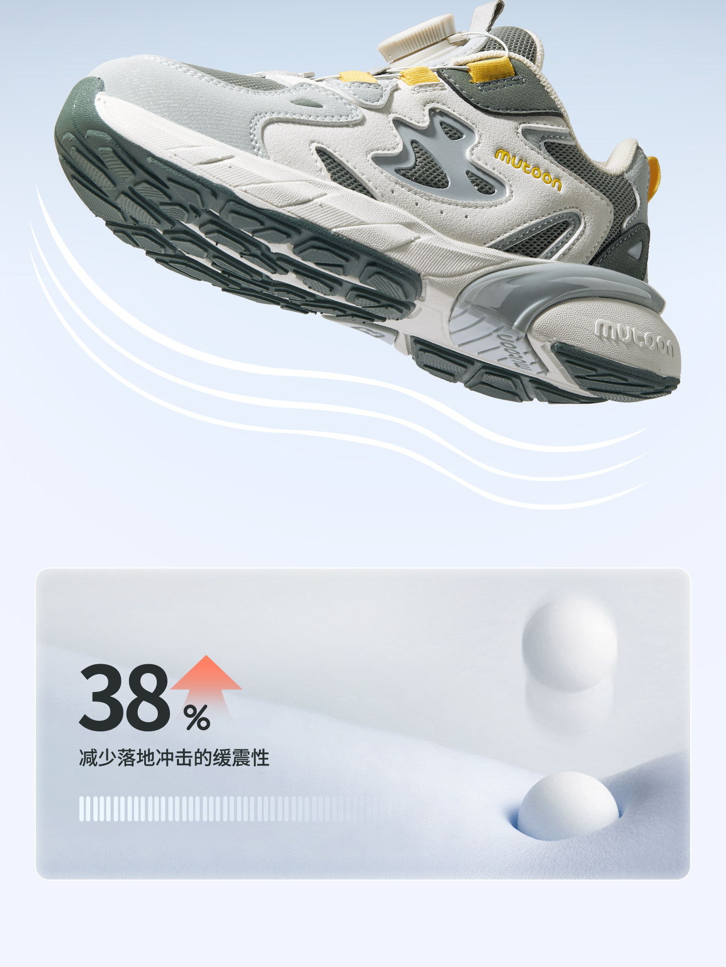 牧童儿童运动鞋男童2026秋季新款旋转扣减震轻跑鞋青少年网面鞋女 — 23