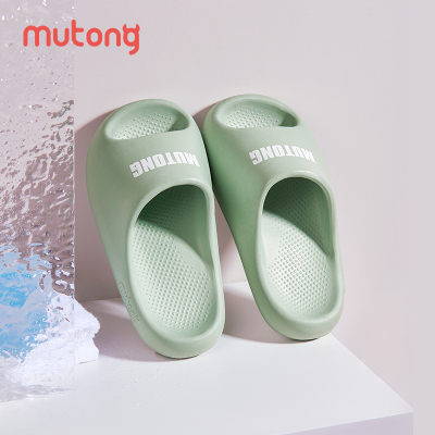 Shepherd Boy Summer Bathroom Bath Soft Bottom Kids Slippers — 8