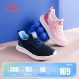 牧童 Туфли, детская удобная обувь, дышащая спортивная обувь, семейный стиль