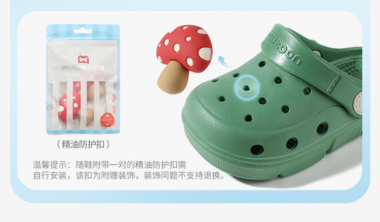 牧童儿童拖鞋男童夏季新款植物精油女宝卡通洞洞鞋小孩洗澡室内鞋 — 10