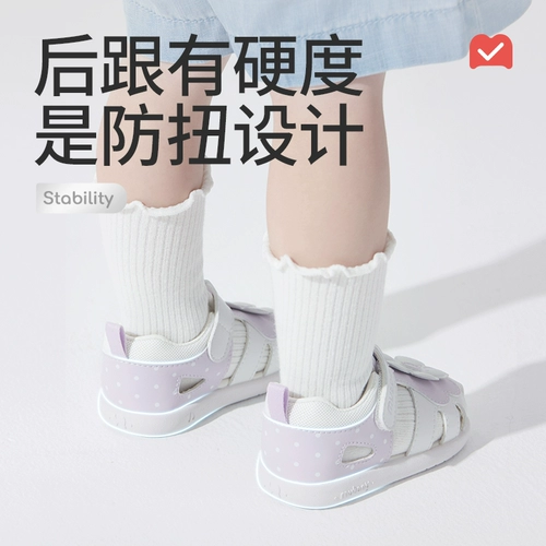 牧童 Детские летние сандалии, спортивная обувь, наряд маленькой принцессы, мягкая подошва