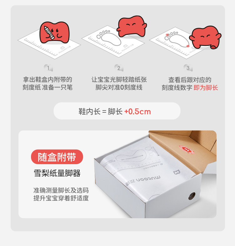 牧童童鞋儿童户外运动鞋2026春秋新款女童轻便软底网面徒步鞋男童 — 6