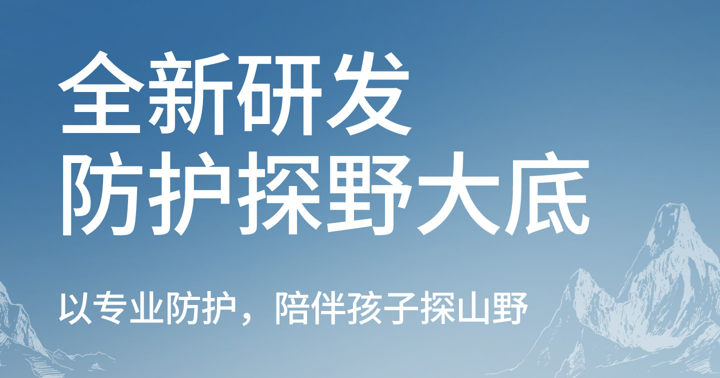 牧童童鞋儿童户外徒步探野运动鞋男童2026秋季新款轻便登山鞋女童 — 5