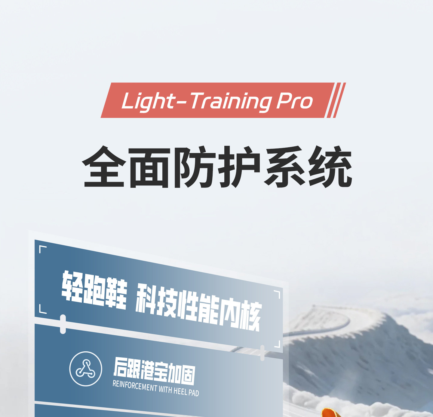 牧童儿童运动鞋男童2026秋季新款旋转扣减震轻跑鞋青少年网面鞋女 — 4