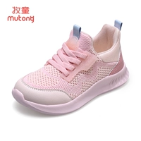 Sakura Pink/дышащая сетка 8773 (без шнуровки)