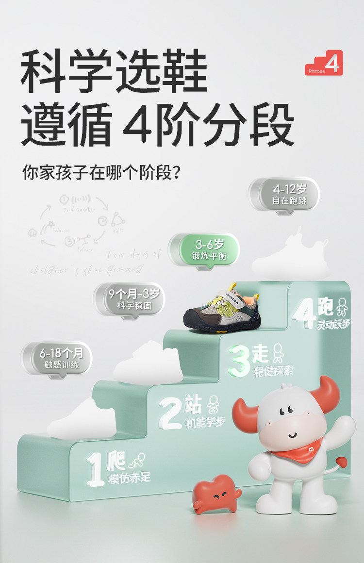 牧童童鞋儿童户外运动鞋2026春秋新款女童轻便软底网面徒步鞋男童 — 7