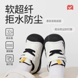 牧童 Детские туфли, детская обувь для мальчиков, мягкая подошва