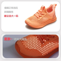 Sunshine Orange/Summer Single Sign (без шнуровки)