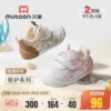 Товары от 牧童官方旗舰店
