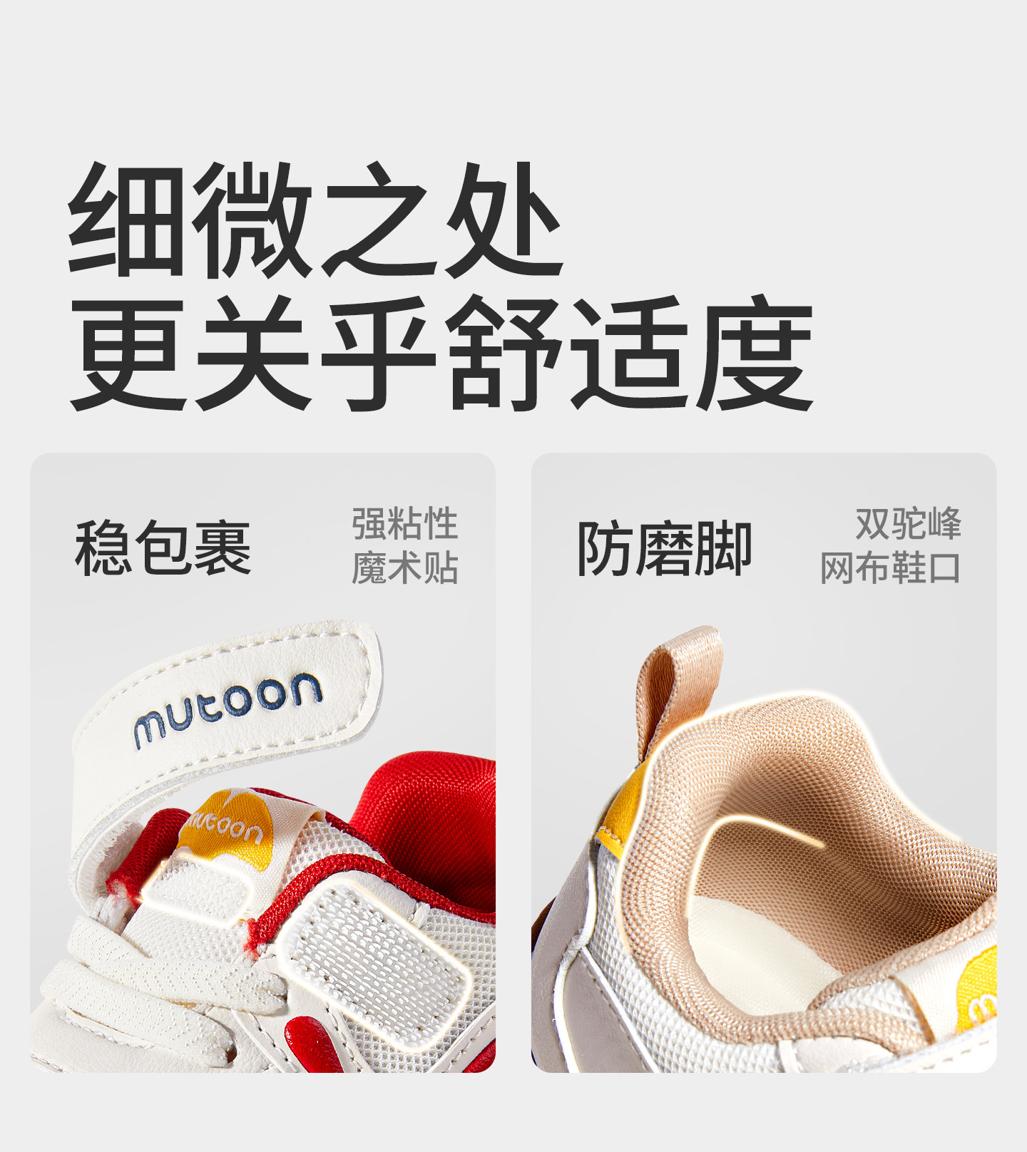 牧童童鞋婴儿薄底步前鞋女2026秋季新款男宝宝透气网面鞋本体感鞋 — 26