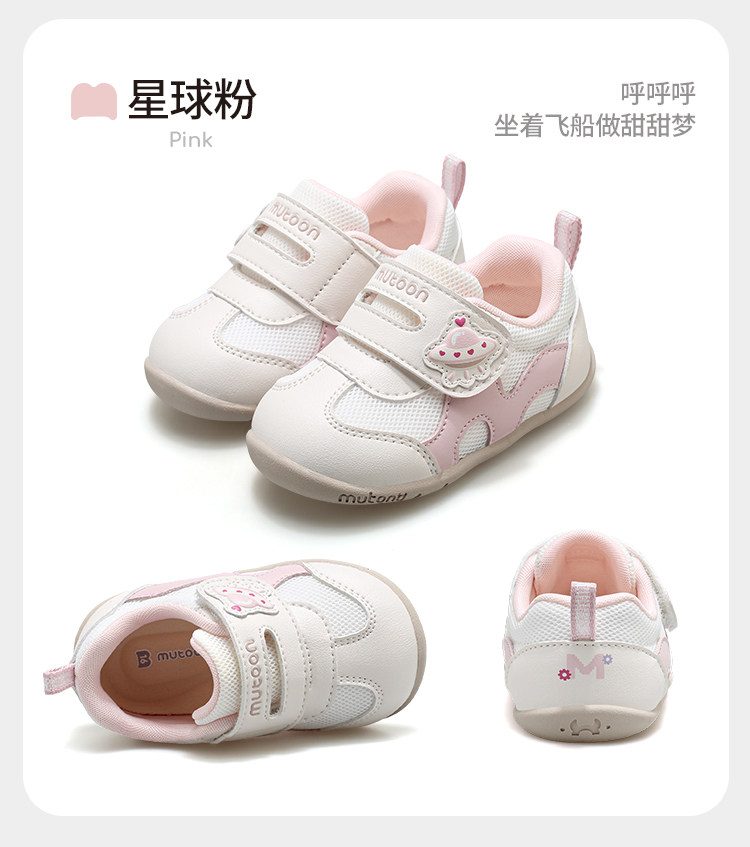 牧童童鞋婴儿薄底步前鞋女2026秋季新款男宝宝透气网面鞋本体感鞋 — 37