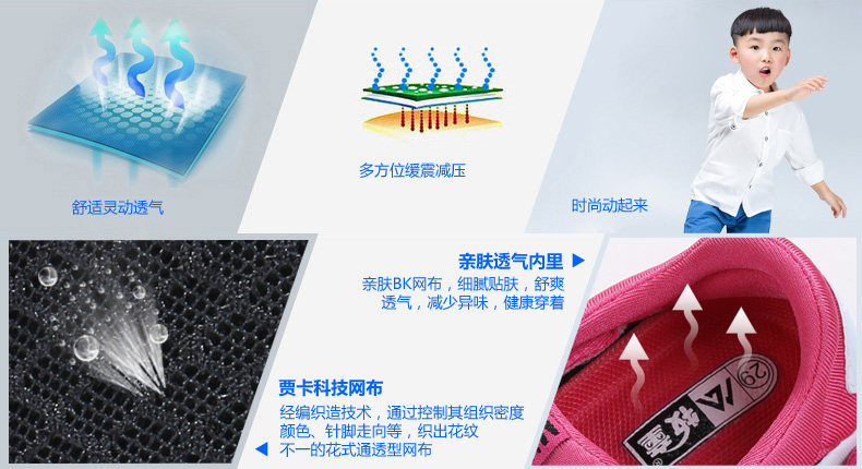 Chaussures enfants pour printemps - Ref 1036976 Image 21