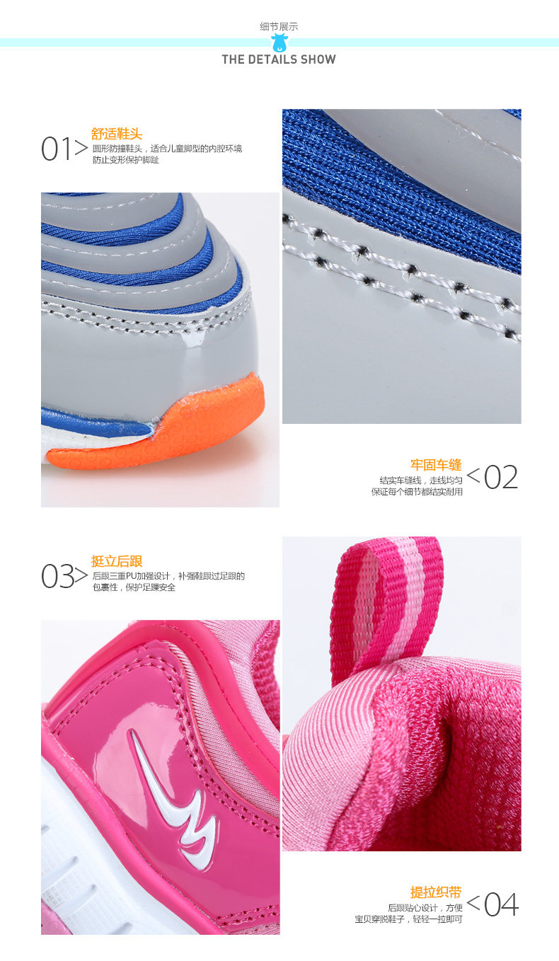 Chaussures enfants pour printemps - Ref 1037253 Image 33