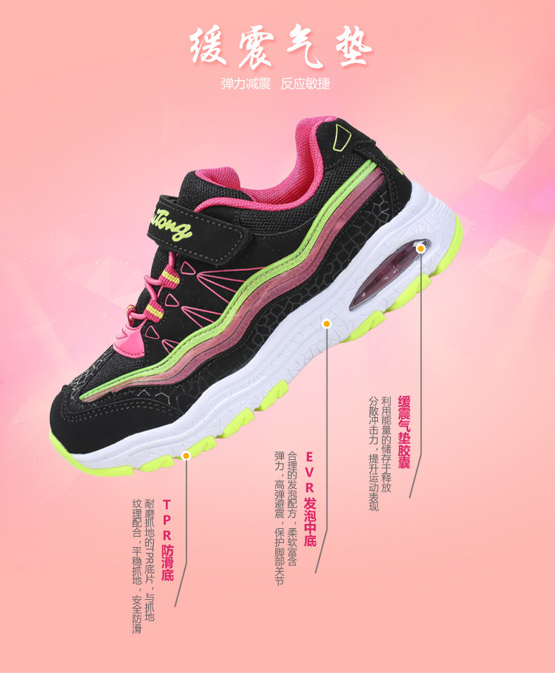 Chaussures enfants en engrener pour printemps - Ref 1038406 Image 21
