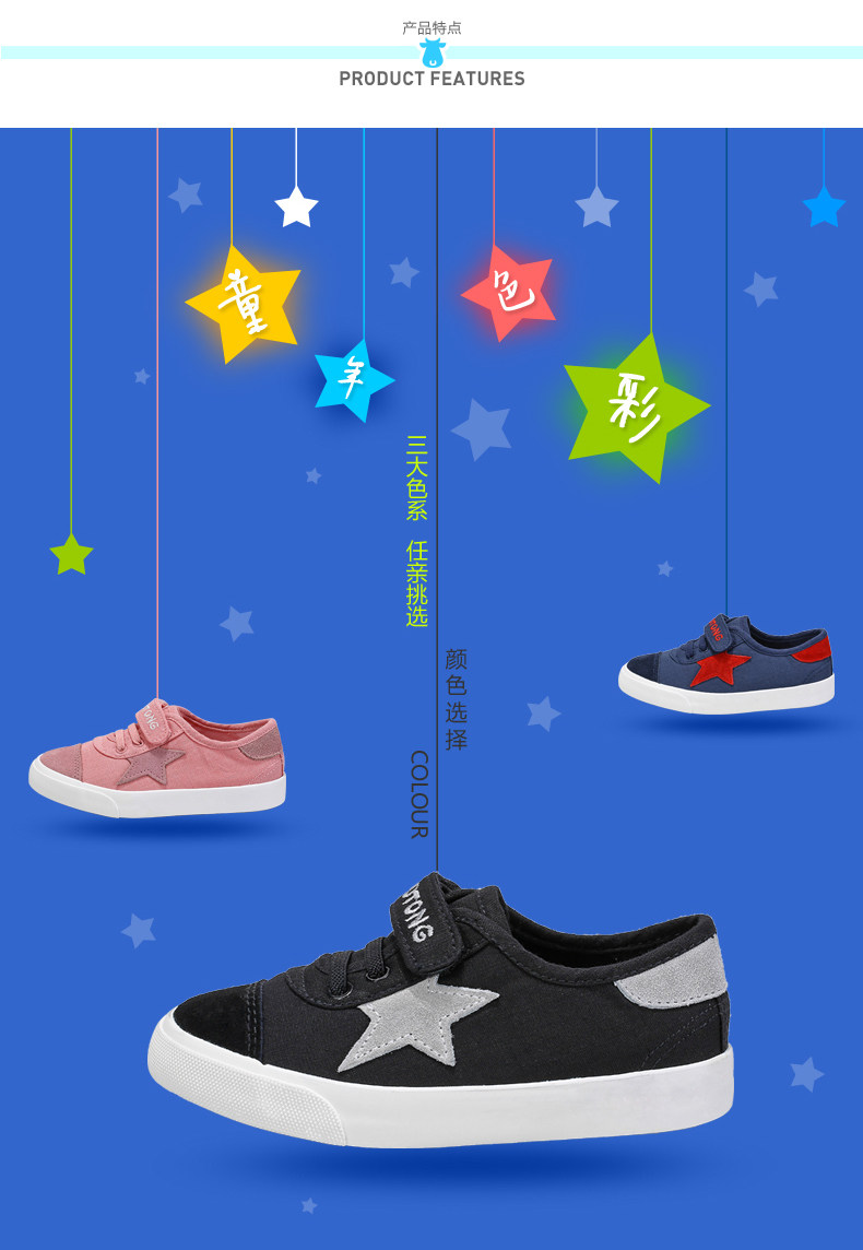 Chaussures enfants en autre suture de voiture pour printemps - semelle caoutchouc - Ref 1037781 Image 17