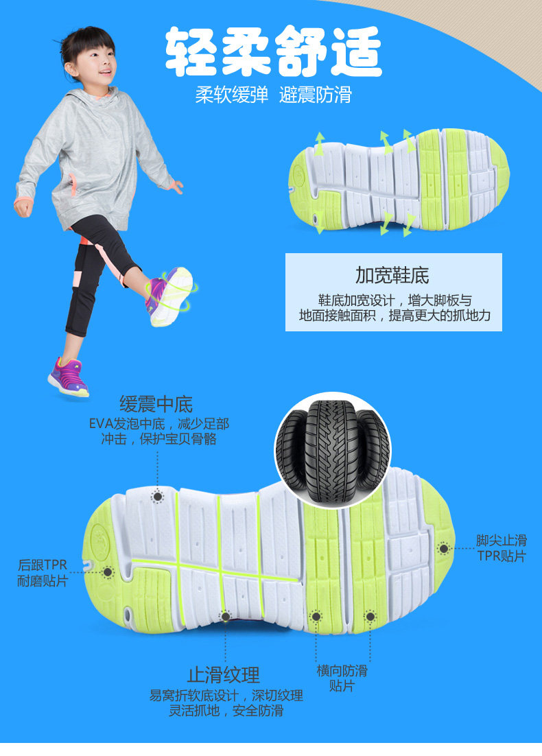 Chaussures enfants pour printemps - Ref 1037253 Image 24