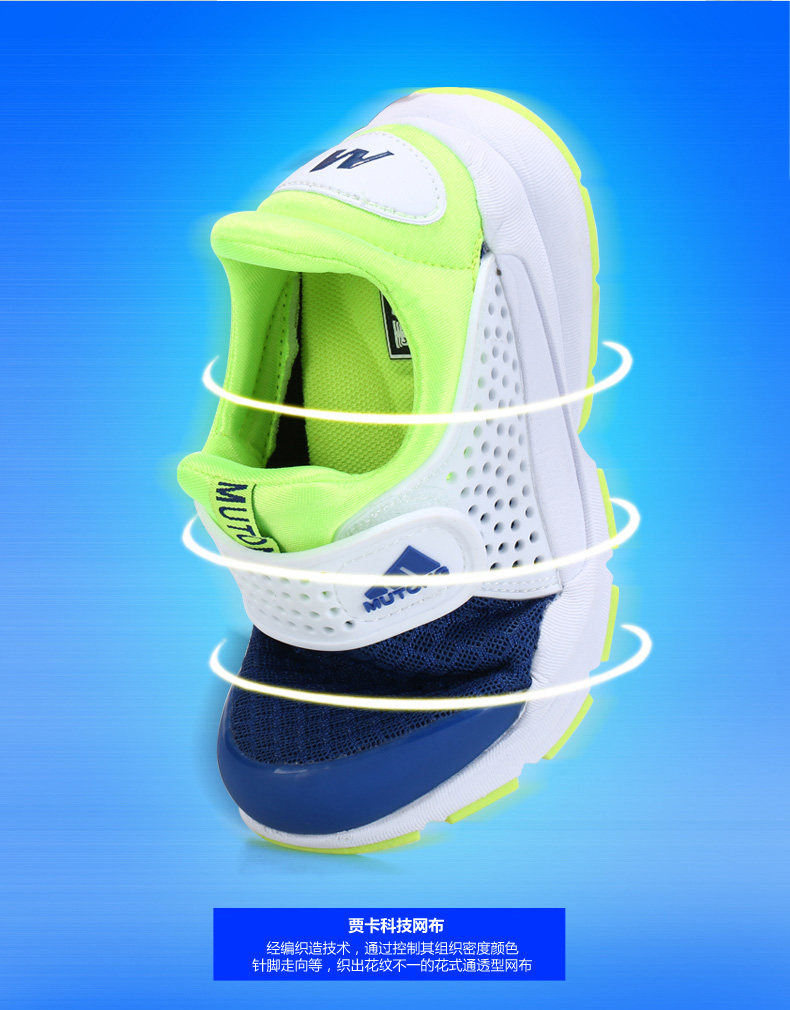 Chaussures enfants pour printemps - Ref 1036976 Image 22