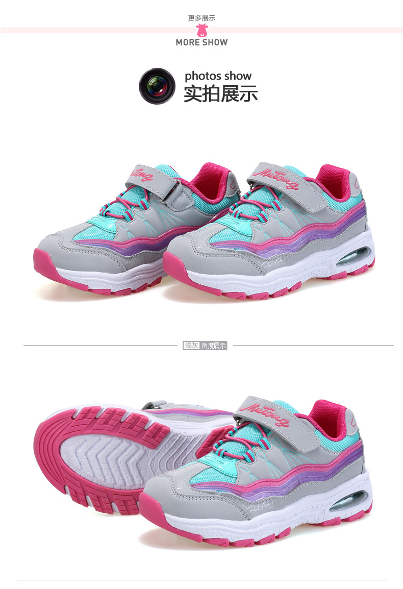 Chaussures enfants en engrener pour printemps - Ref 1038406 Image 28