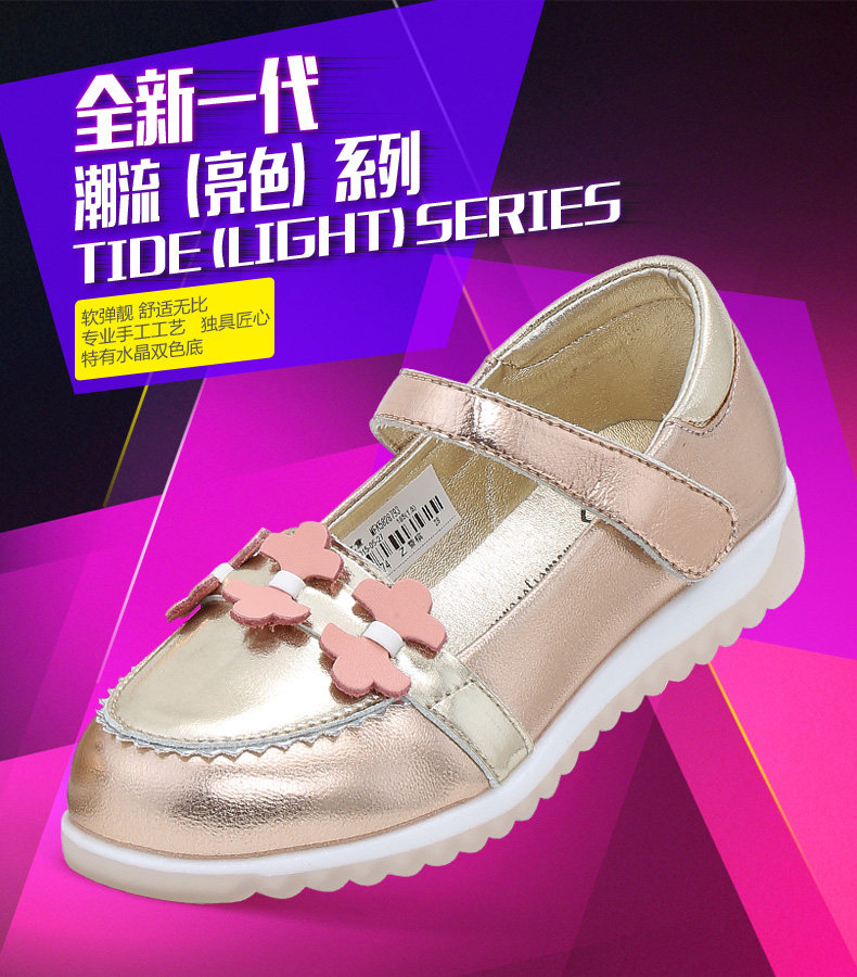 Chaussures enfants en autre ronde suture de voiture pour printemps - Ref 1006959 Image 7