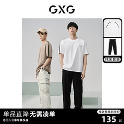 GXG Men's 2024 Summer Ribbon Design Round Neck Short Sleeve T-Shirt Denim Pants Daily Casual Suit