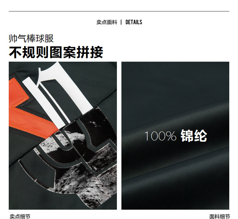 Blouson homme manches longues - Ref 3117995 Image 15