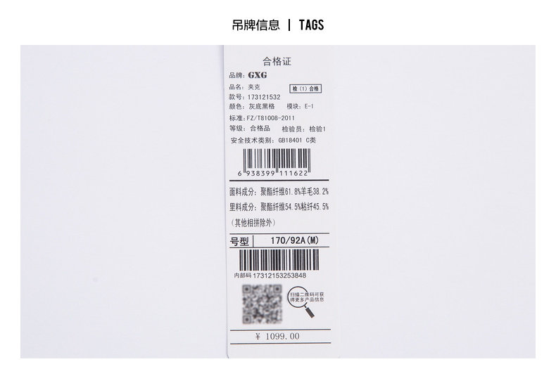 Blouson homme manches longues - Ref 3118762 Image 22