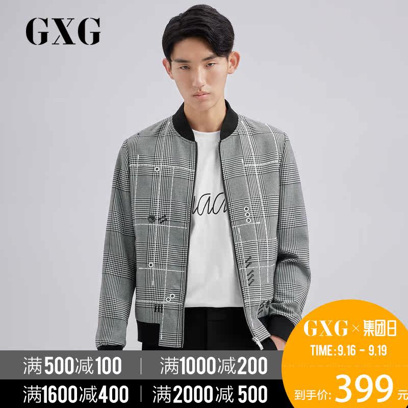 Blouson homme manches longues - Ref 3118762 Image 1