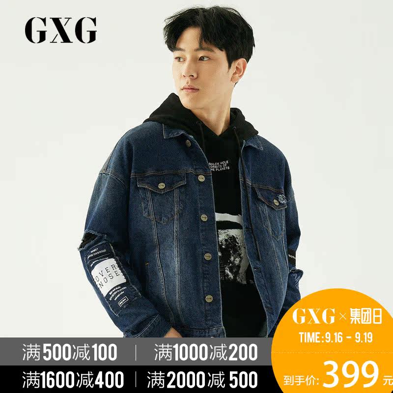 Blouson homme manches longues - Ref 3117959 Image 1