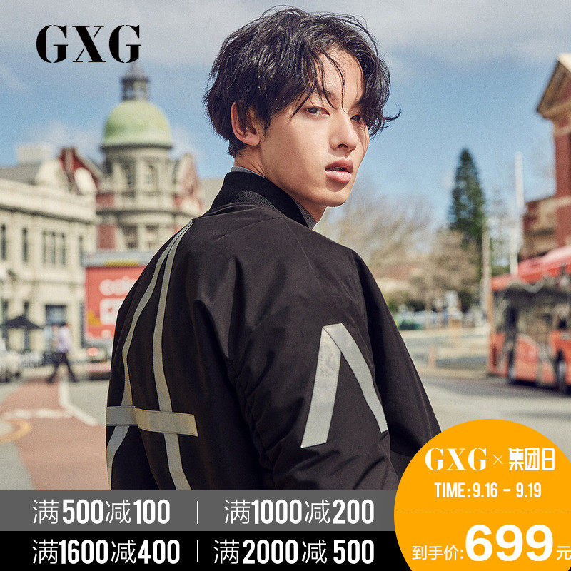 Blouson homme en Polyester - Ref 3119578 Image 1