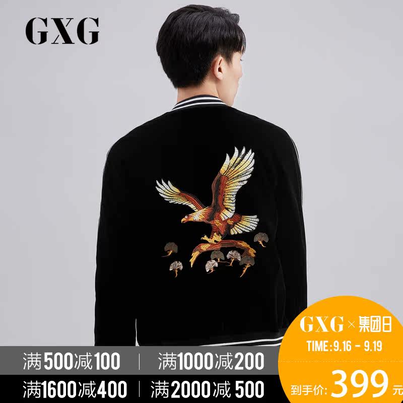 Blouson homme manches longues - Ref 3117981 Image 1