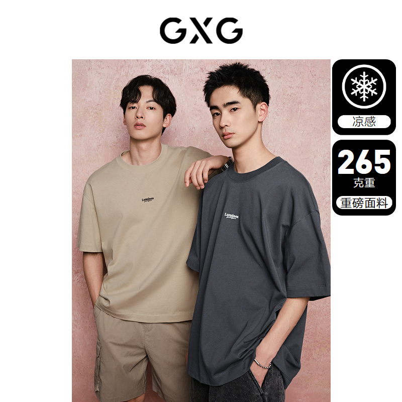 (Heavy cool feeling) GXG men's clothing American loose commuter round neck short-sleeved T-shirt for men Hot products in summer