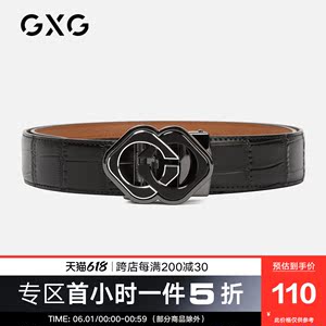 GXG皮带【斯文系列】自动扣真皮男士西装裤腰带牛皮青年潮流商务