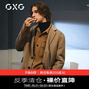 GXG男装2019年冬季商场同款潮牌含羊毛卡其色长款大衣风衣外套男