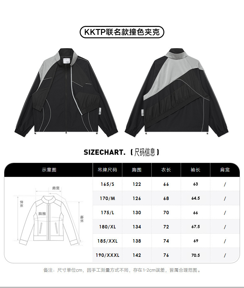 商场同款，GXG 联名款 男士潮流休闲夹克 129元包邮（吊牌价1199） 值值值-买手聚集的地方