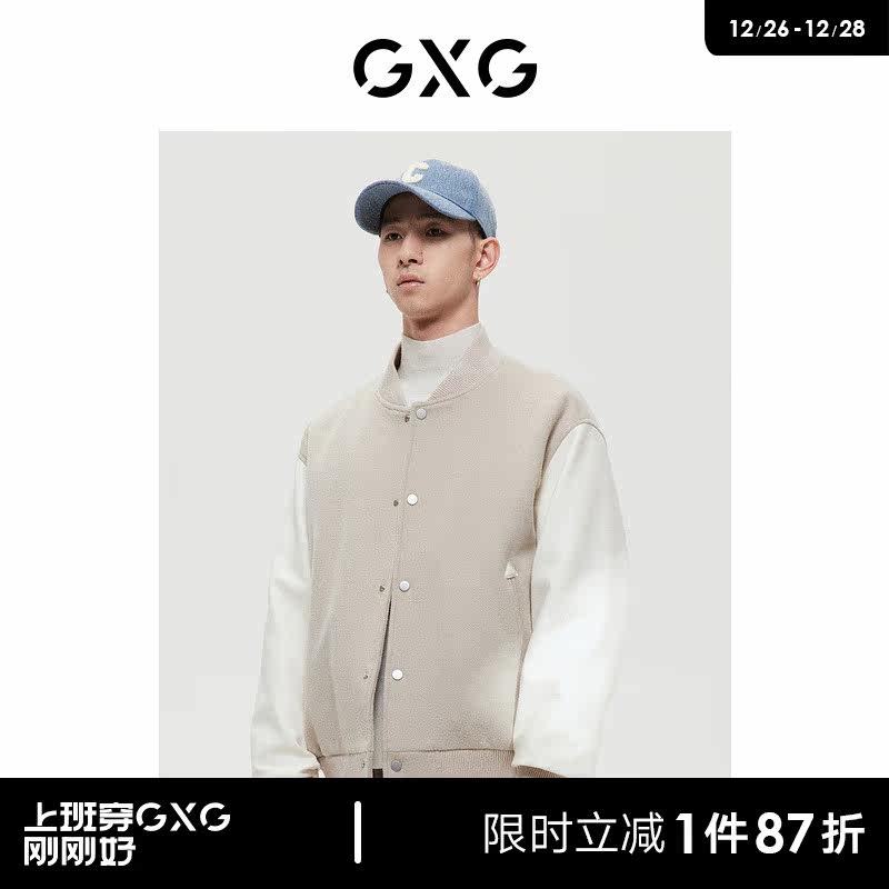 GXG Men's Fashion Mall Same Minimalist Series Crashes with Baseball Uniform Jacket Jacket Jacket 2022 Winter New Products-Taobao