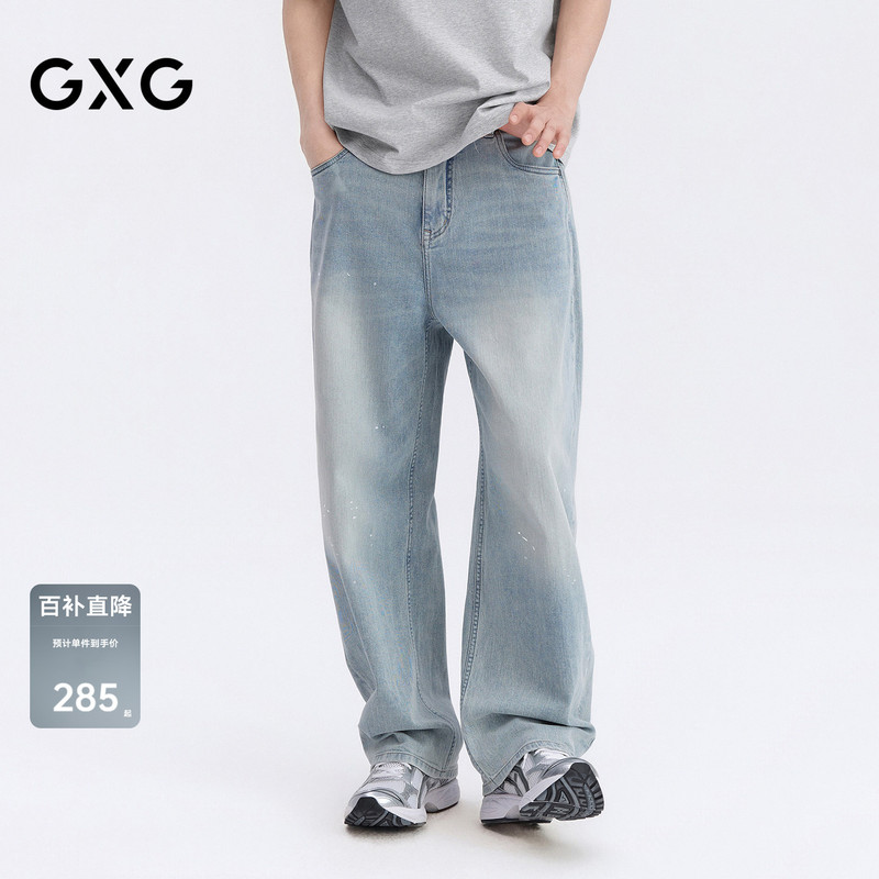 【Cool Feeling】Gxg Men's Loose Straight Gradient Washed Ink Splatter Scimitar Wide-Leg Jeans 26 Summer New Arrival