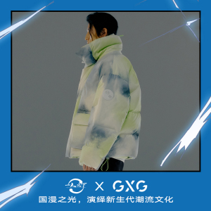 GXG×一人之下联名款2020冬季新品花色立领短款羽绒服白鸭绒外套