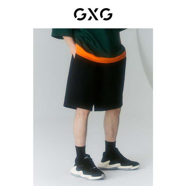 GXG Men's 2022 Summer Product Mall Knitted Shorts of the Same Style Psychedelic Gradient Series