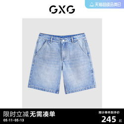 GXG Men's Classic Straight Washed Jeans Casual Shorts Men's 24th Summer Clearance Style