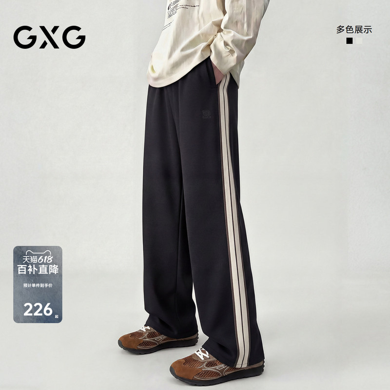 Gxg Men's Wear Straight Loose Casual Pants with Side Webbing Textured Sports Sweatpants 2026 Summer New Arrival Gxg Men's Wear Straight Loose Casual Pants with Side Webbing Textured Sports Sweatpants 2026 Summer New Arrival