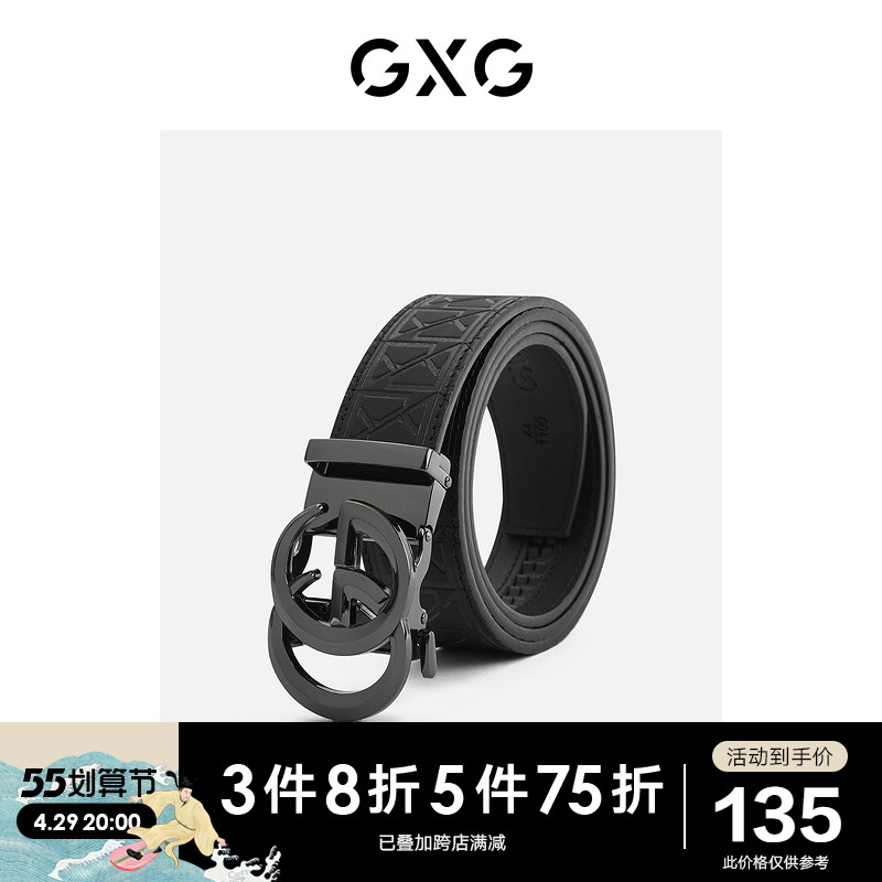 GXG Belt Automatic Buckle Men Genuine Leather Casual Cow Leather Business Pants Belt Male Tide