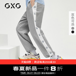 GXG男装【生活系列】21年夏季新品黑色麻灰串标休闲束脚裤卫裤潮