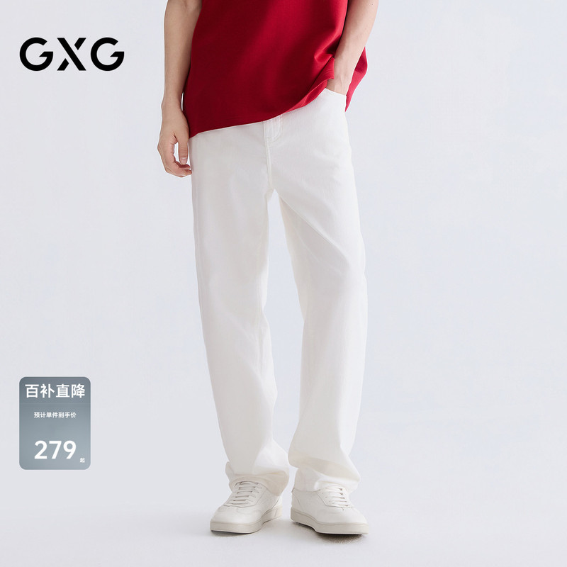 [Anti-See-Through] Gxg Men's Classic Straight White Linen-Blend Jeans Casual Trousers 2026 Spring New Arrivals