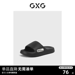 GXG ເກີບຜູ້ຊາຍໃນຫ້ອງນ້ໍາ Slippers ຜູ້ຊາຍ Summer ໃຫມ່ເກີບຫາດຊາຍ lightweight ຫນາ soled ກິລາ sandals ຫາດຊາຍ