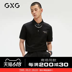 GXG男装【生活系列】21年夏季商场同款黑色刺绣休polo衫男保罗衫