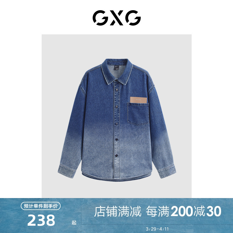 GXG メンズ ウォッシュド グラデーション コミューター デニム シャツ ジャケット メンズ トップス クリアランス