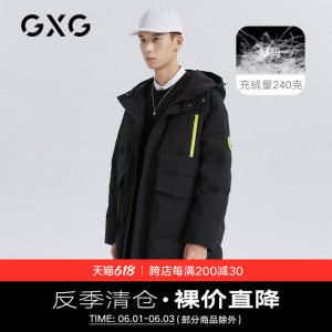 GXG男装2020年冬季新品黑色连帽中长款羽绒服撞色口袋白鸭绒外套