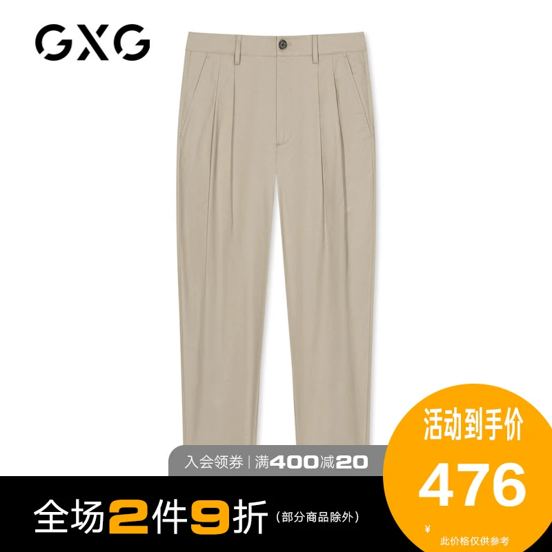 GXG Men 2020 Mùa hè Trung tâm mua sắm mới Cùng kiểu quần kaki Quần âu nam Quần dài ống rộng Quần dài - Quần mỏng